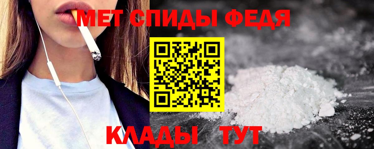 Amphetamine Розовый  Вход с VPN  Минусинск 