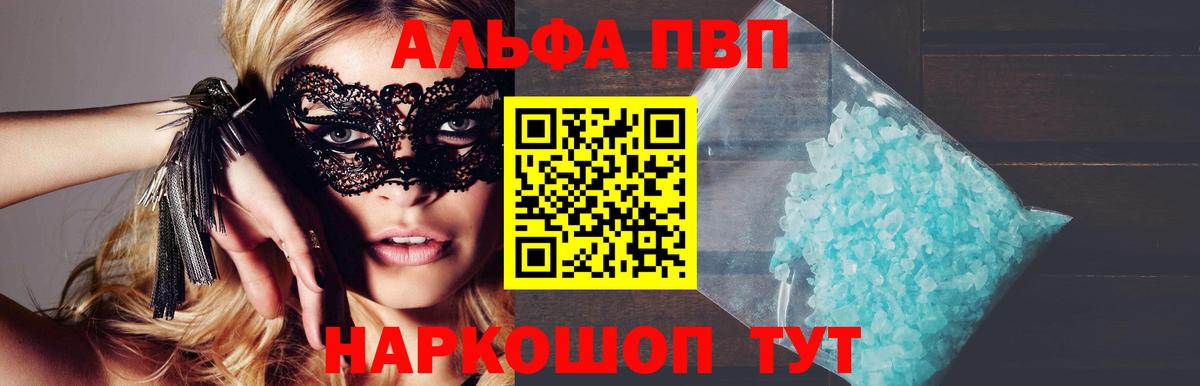 A-PVP СК КРИС Минусинск