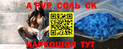 соль курить ск Туймазы