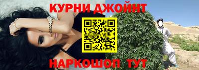 соль курить ск Туймазы