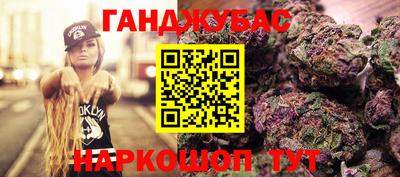 соль курить ск Туймазы