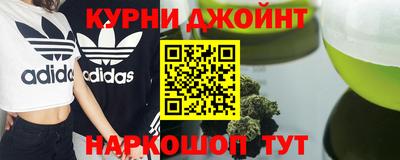 соль курить ск Туймазы