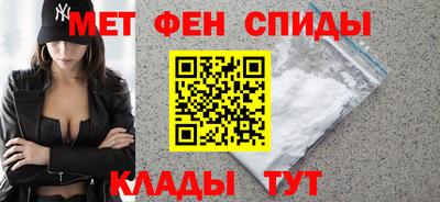 МДМА Тула