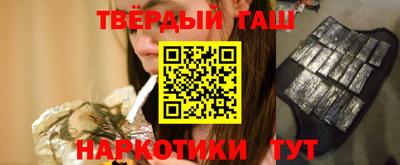соль курить ск Туймазы