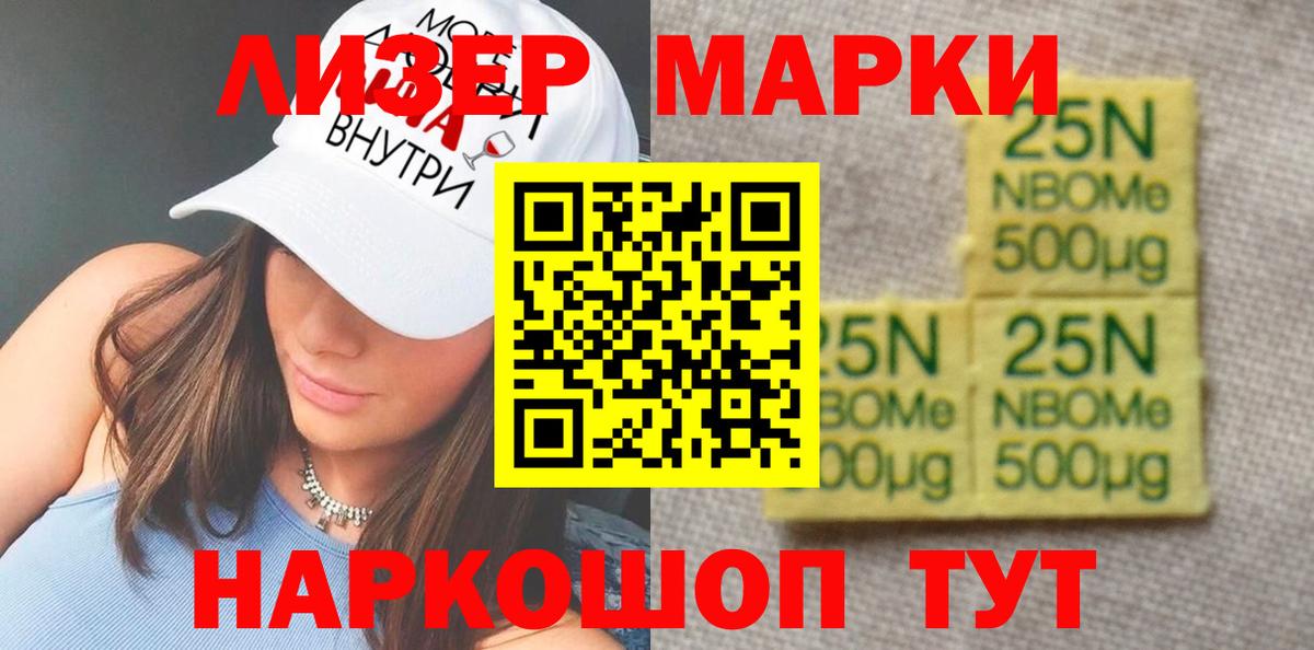 LSD-25 экстази ecstasy Минусинск