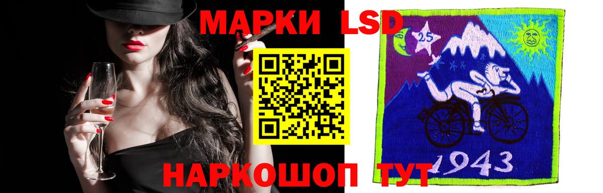 мега как зайти  Лсд 25 экстази  Лсд 25 экстази ecstasy  Минусинск  Вход с VPN  LSD-25 экстази ecstasy 