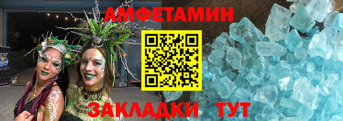 Минусинск  Первитин  Вход с VPN  Метамфетамин винт 
