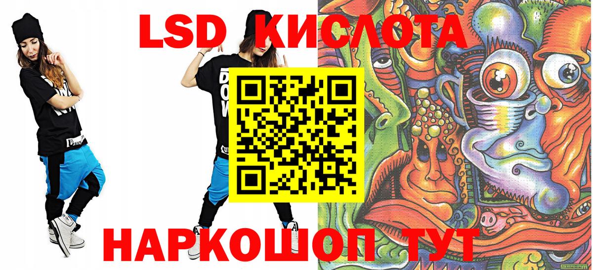 Марки NBOMe 1,8мг Минусинск